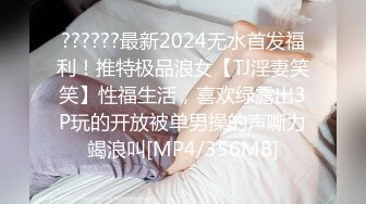 精东影业 JDSY-013《特殊门诊爆操两个女医生》妲己 香菱