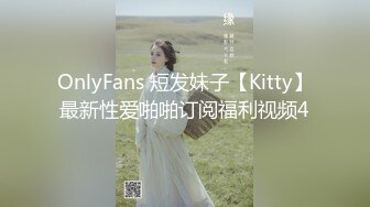 星空传媒XKKY013猥琐单身狗爆操表妹的淫荡闺蜜