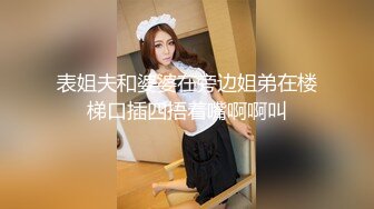 [MP4/ 227M] 保养相当好的熟女 技师，看不出来都40多了吧，干完一发还不肯停，还要再舔，风骚徐娘