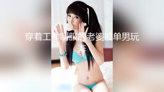 童颜爆乳福利姬美女 你的小秋秋 自慰啪啪视频福利合集[99V] (7)