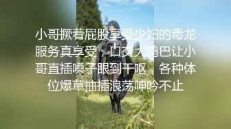 [福利版] 帅气房产中介为了业务,帮客户口交,被射一脸