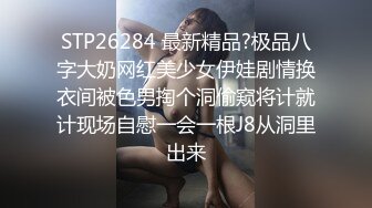 [MP4/437M]MD0192女优面试员-迈向女优性技考验