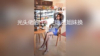 校花级美女与男友分手后曝出性爱自拍 真漂亮