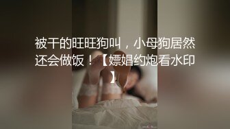 [MP4/ 117M]&nbsp;&nbsp; 母狗调教 酒吧撩的一个身材不错的小姐姐 很配合 看来男朋友平时调教不错 内射