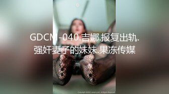 [HD/0.7G] 2024-11-05 MDHG-0022 麻豆傳媒 性愛成癮的學生妹-江雨嘉