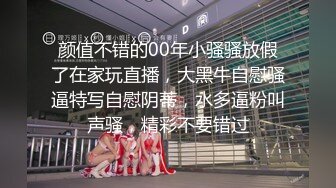 《魔手外购极品CP》美女如云商场女厕2K近景正面 后位双镜头偸拍数位时尚漂亮小姐姐方便，逼脸同框还有COSER亮点多