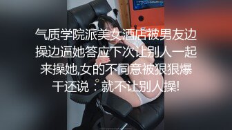 最新破解流出【酒店摄像头】镭射灯情趣圆床勇猛光头哥激战性瘾情人 连续高潮双腿夹腰止不住浪叫真激烈