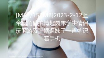 极品尤物丰满圆润美少妇黑丝吊带完全搂不住白皙大奶俯视角度特写粉穴骚的不行