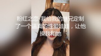 黑丝露脸极品小媳妇在出租房被大哥爆草蹂躏，全程露脸自慰骚穴掰开给狼友看特写，床边让大哥无套抽插好骚啊