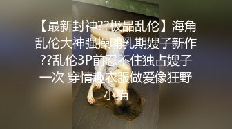 【自整理】从少女操到少妇，再操成孕妇，一只骚母狗的养成之路！【107V】 (26)