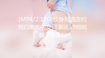 单位领导单身宿舍约炮美女女下属吃鲍鱼啪啪把BB操成一个大洞直接干趴了完美露脸