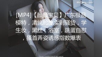 [MP4/ 1.21G] 新流出酒店偷拍安防精品 高颜值美女情人穿黑丝讨好土肥圆大哥