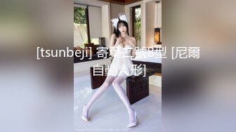 [MP4]征战外围圈 175清纯校园女神 模特身材乖巧听话