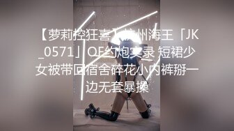 【新片速遞】 2023-1-14流出酒店偷拍❤️一边和朋友视频聊天一边玩情趣内衣少妇情人[697MB/MP4/51:09]