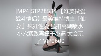 STP15429 非常可爱瘦瘦的贫乳萝莉 被男友操得想要暂停 叫床声音也很可爱 让人想暴力操死她 可能太瘦了身体吃不消啊