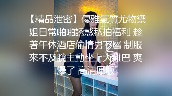 女大生反差女奴指挥任务