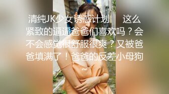 发条少女（迷之呆梨) - 自撮り写真 春日少女