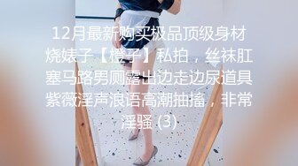 【新片速遞 】 禁忌乱伦❤️侄女放学后到叔叔家展示舞蹈被叔叔强上内射 - 糖糖[514MB/MP4/21:38]