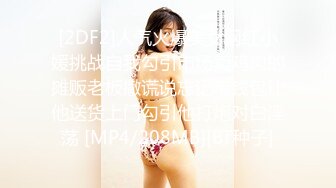 探花牛人逼哥手機選秀約炮氣質美乳兼職美女各種姿勢