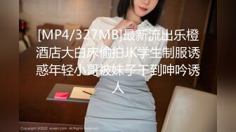 极品尤物ChineseBunny 爆操极品美乳性感骚货 第一视角高清大屌抽插内射中出美穴