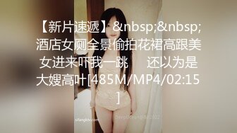 打野《北投露天风吕》台湾温泉女子 汤女-猫奴美眉纱季