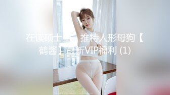 巨乳奶妈鲜奶多多，风趣挑逗哥哥们，不怕你营养不良，天天挤奶给网友们舔屏！