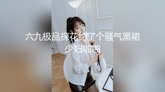 【抖音泄密】丝袜熟女团队新人【若影若离】必看，高清原画福利，气质非常棒 小穴也比较粉粉的 (1)