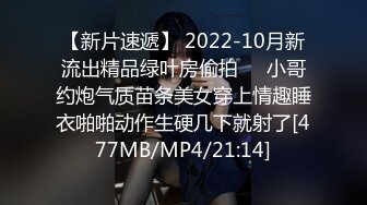 黑色连衣裙少妇真是迷人 高挑性感大长腿温柔气质叫人兽性大发想狠狠蹂躏她，抠逼玩奶噗嗤噗嗤狂操撞击1