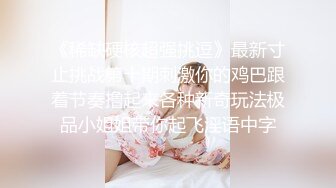 推特动感裸舞小美女 玉米yum_707 单品裸舞完整 新年裸舞祝福 (2)