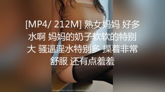 [MP4/ 117M] 高二的萌萌哒学妹，家里挺有钱，家教很好，穿着校服出来被艹，甜甜的声音‘爸爸，用力艹’。唔~