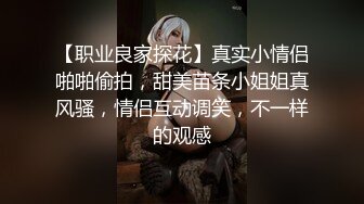 雪乳嫩妹高潮抽插初體驗 誘人情趣內衣 舔乳吮莖挑逗侍奉 刺入蜜穴勁爽抽插窈窕女神