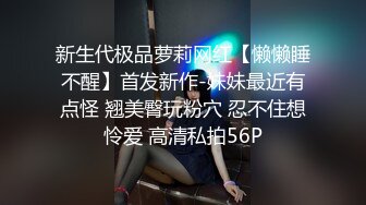 手势验证 北京胖妞吃完牛排还要吃大鸡吧当甜点差点被发现