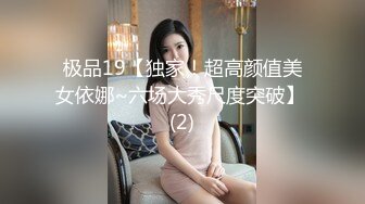 微博推特网红丝袜反差婊【湿宝贝】水手制服透明丝袜足交啪啪震动蛋肉棒一起配合肏诱惑难挡