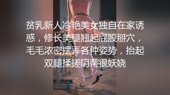 没有男人白皙美臀淫荡骚货，女用大屌硅胶娃娃自慰，18CM大屌骑乘插入 ，深插搞得小穴湿哒哒的