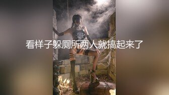 零零后小嫩模，年轻人就是放的开，怎么玩都没事