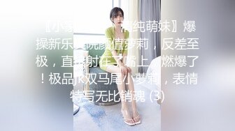 [MP4/ 854M] 丝袜高跟大奶子露脸人妻良家少妇深夜跟小哥激情啪啪给狼友看，激情上位自己揉捏骚奶子