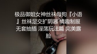 XKQP62 星空无限传媒 老板诱导下属妻子 大鸡巴顶的她直喊不要 石榴