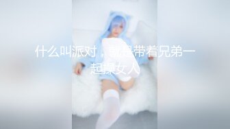 【新片速遞】 ✨极品秘书为求上位和总经理出差，在浴室直接献出美乳粉鲍[865M/MP4/15:39]