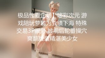 ☀️网红女神☀️潮喷淫娃〖小水水〗女朋友穿jk校服