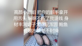 新流出安防酒店偷拍❤️学生情侣假期炮漂亮学妹屌下销魂直喊不要