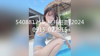 今年才19岁的超级嫩货狐九儿美眉，身材苗条修长的美腿丝袜，极品蜜臀！浴室大战一场，年龄不大但很会玩姿势超多，内射