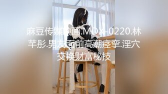 《贵在真实反差淫妻》顶级绿帽刷锅狠人S身材极品女神眼镜教师人妻【ZM宝儿】私拍完结，调教成母狗3P紫薇蜜穴粉嫩 (5)