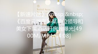 2024年，高铁露出女神，神似徐若瑄PULS，【naomii】12-1月付费解锁作品（上），颜值和身材均上等