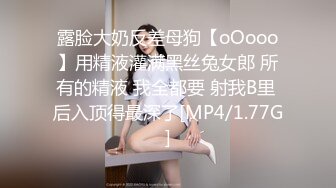 男友睡懒觉的清晨，跟合租室友的厨房激情一刻