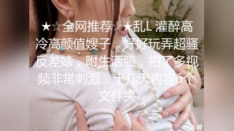 年輕白嫩小妹床上調教,抽插呻吟不停,69快速抽插嘴巴,最後射滿嘴