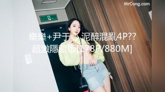 车展上的美女模特 换腿的瞬间被 被摄影师拍两条大腿之间可爱的毛毛钻了出来