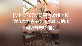 [MP4]身材苗条性感SP按摩会所女技师第一天上班就碰到一个大屌男浴室边洗边搞多体位爆操嗷嗷叫说不行了对白淫荡