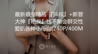 安然骚宝贝玩剧情演绎，和房东在做爱，不料老公打电话女上位无套啪啪销魂操逼