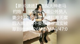 极品泄密高颜值外围女气质美女【快手网红】迷人大野驴啪啪性爱重磅流出