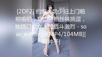 [MP4/ 358M] 女良家公司HR小姐姐白花花的肉体一堆零食哄开心酒店内肆意玩弄干逼